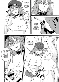 (C87) [Hinemosuan (Hinemosu Notari)] Doku iri Musume | Poisonous Girl (Street Fighter) [English] [N04h] - page 3