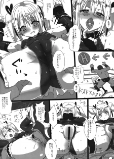 (C87) [Marvelous Zents (Tyanaka)] Koko de Shitai no ne...? (Dead or Alive) - page 10
