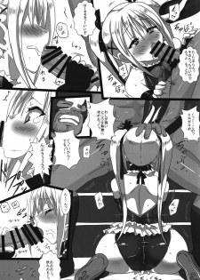 (C87) [Marvelous Zents (Tyanaka)] Koko de Shitai no ne...? (Dead or Alive) - page 9