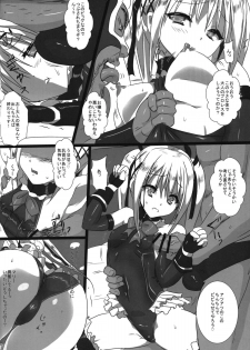 (C87) [Marvelous Zents (Tyanaka)] Koko de Shitai no ne...? (Dead or Alive) - page 6