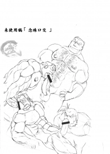 [Jamboree! (jin)] Otona no Kagaku ~Shouchuu no Dekiru made~ 2 [Chinese] [Digital] - page 26