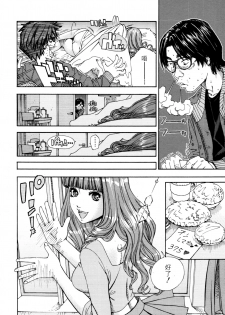 [Seto Yuuki] 375 (COMIC MUJIN 2011-11) [Chinese] [Decensored] - page 6