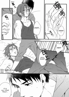 (SUPER20) [SKYJACK (Kitajima)] Bed wa Shita-ha. | Bottom Bunk Type. (Free!) [English] [Carrot-Bunny] - page 11