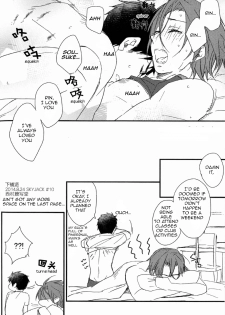 (SUPER20) [SKYJACK (Kitajima)] Bed wa Shita-ha. | Bottom Bunk Type. (Free!) [English] [Carrot-Bunny] - page 17