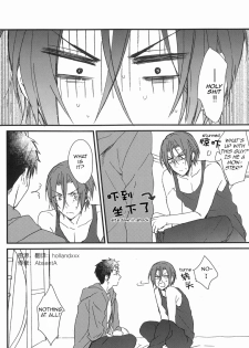 (SUPER20) [SKYJACK (Kitajima)] Bed wa Shita-ha. | Bottom Bunk Type. (Free!) [English] [Carrot-Bunny] - page 5