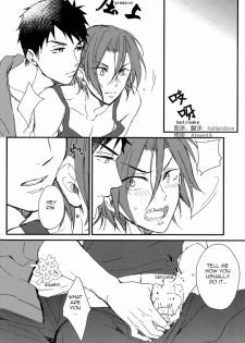 (SUPER20) [SKYJACK (Kitajima)] Bed wa Shita-ha. | Bottom Bunk Type. (Free!) [English] [Carrot-Bunny] - page 9