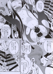 (C87) [Cartagra (Kugami Angning)] ARCANUMS 27 (Girl Friend BETA) - page 15
