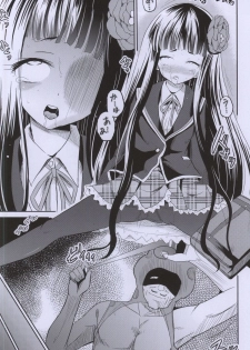 (C87) [Cartagra (Kugami Angning)] ARCANUMS 27 (Girl Friend BETA) - page 4
