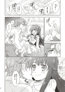 (C86) [Yurari Biyori (Yukko)] Himitsu no Himelda-chan (HappinessCharge Precure!) - page 5
