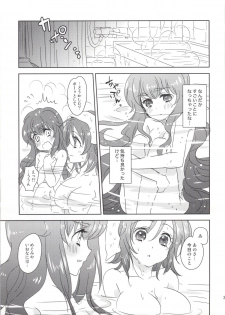 (C86) [Yurari Biyori (Yukko)] Himitsu no Himelda-chan (HappinessCharge Precure!) - page 20