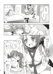 (C86) [Yurari Biyori (Yukko)] Himitsu no Himelda-chan (HappinessCharge Precure!) - page 9