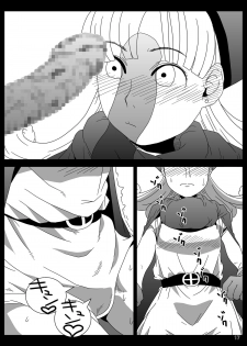 [Pintsize (TKS, Hagger)] KusoQue II (Dragon Quest IV) [Digital] - page 17