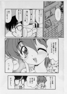 [Marugoto Ringo] Hazukashii Hanashi - The Whole Apple's Shameful Tales - page 46