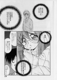 [Marugoto Ringo] Hazukashii Hanashi - The Whole Apple's Shameful Tales - page 21
