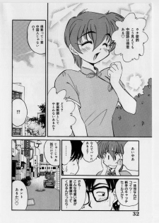 [Marugoto Ringo] Hazukashii Hanashi - The Whole Apple's Shameful Tales - page 34