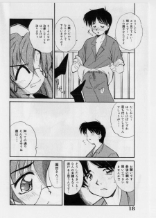 [Marugoto Ringo] Hazukashii Hanashi - The Whole Apple's Shameful Tales - page 20