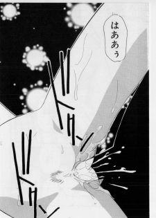[Marugoto Ringo] Hazukashii Hanashi - The Whole Apple's Shameful Tales - page 44