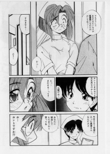 [Marugoto Ringo] Hazukashii Hanashi - The Whole Apple's Shameful Tales - page 13