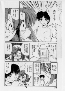 [Marugoto Ringo] Hazukashii Hanashi - The Whole Apple's Shameful Tales - page 12