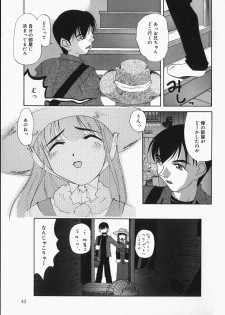 [Mimizushiki] Chichi Kubiwa - page 46