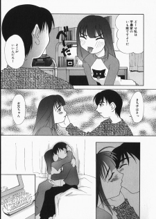 [Mimizushiki] Chichi Kubiwa - page 48