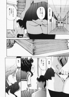 [Mimizushiki] Chichi Kubiwa - page 27