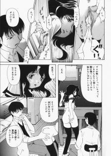 [Mimizushiki] Chichi Kubiwa - page 30