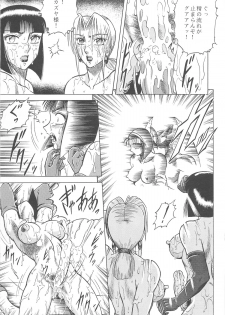 (C50) [Circle Taihei-Tengoku (Aratamaru)] NIGHT HEAD 4 (Tekken 2) - page 33