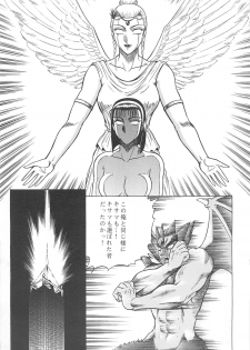 (C50) [Circle Taihei-Tengoku (Aratamaru)] NIGHT HEAD 4 (Tekken 2) - page 35