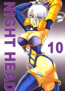 (C57) [Circle Taihei-Tengoku (Aratamaru)] NIGHT HEAD 10 (SoulCalibur, Viper GTS) - page 1