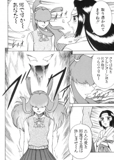 (C57) [Circle Taihei-Tengoku (Aratamaru)] NIGHT HEAD 10 (SoulCalibur, Viper GTS) - page 38