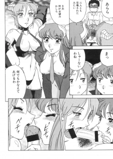 (C57) [Circle Taihei-Tengoku (Aratamaru)] NIGHT HEAD 10 (SoulCalibur, Viper GTS) - page 28