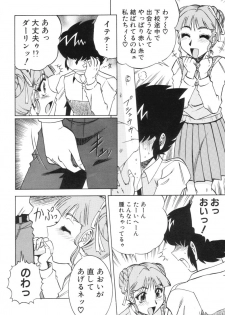 (C57) [Circle Taihei-Tengoku (Aratamaru)] NIGHT HEAD 10 (SoulCalibur, Viper GTS) - page 34