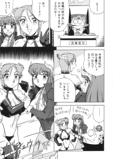 (C57) [Circle Taihei-Tengoku (Aratamaru)] NIGHT HEAD 10 (SoulCalibur, Viper GTS) - page 27