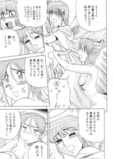 (C57) [Circle Taihei-Tengoku (Aratamaru)] NIGHT HEAD 10 (SoulCalibur, Viper GTS) - page 31