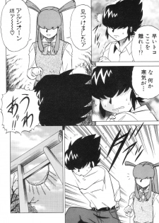 (C57) [Circle Taihei-Tengoku (Aratamaru)] NIGHT HEAD 10 (SoulCalibur, Viper GTS) - page 36