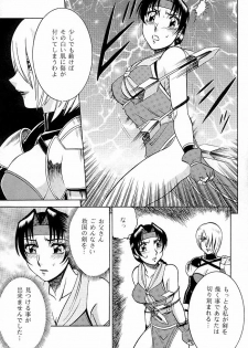 (C56) [Circle Taihei-Tengoku (Aratamaru)] NIGHT HEAD 9 (SOULCALIBUR) - page 10