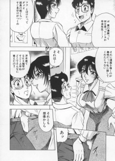 (CR27) [Circle Taihei-Tengoku (Aratamaru)] NIGHT HEAD 11 (Dead or Alive) - page 25