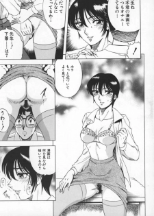 (CR27) [Circle Taihei-Tengoku (Aratamaru)] NIGHT HEAD 11 (Dead or Alive) - page 26