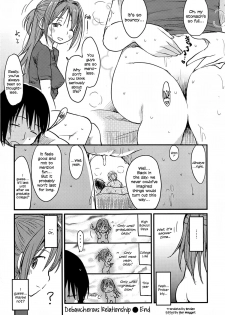 [Higenamuchi] Tadare En | Debaucherous Relationship (COMIC Kairakuten 2014-11) [English] =LewdWaniBootleggers= - page 18