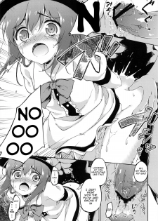 (Reitaisai 10) [Takoyaki-batake (Takoyaki)] Gouganhuson no Mukui | A Retribution For Arrogance (Touhou Project) [English] - page 13