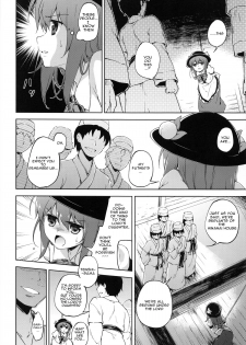 (Reitaisai 10) [Takoyaki-batake (Takoyaki)] Gouganhuson no Mukui | A Retribution For Arrogance (Touhou Project) [English] - page 4