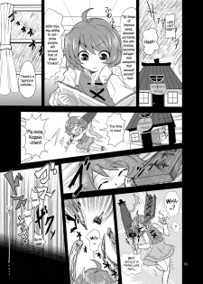 (C85) [Konnyaku Nabe (magifuro Konnyaku)] Tatara Kogasa Jiken | Tatara Gasacide Incident (Touhou Project) [English] - page 7