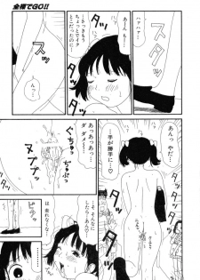 [Machino Henmaru] Nurunuru Yumiko Teikoku - page 49