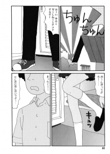 [Machino Henmaru] Nurunuru Yumiko Teikoku - page 44