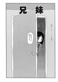 [Machino Henmaru] Nurunuru Yumiko Teikoku - page 36