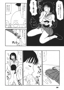[Machino Henmaru] 17 Seventeen - page 43