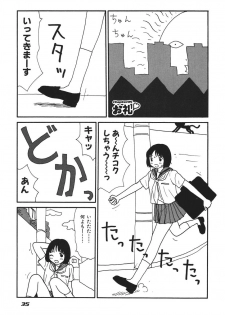[Machino Henmaru] 17 Seventeen - page 40