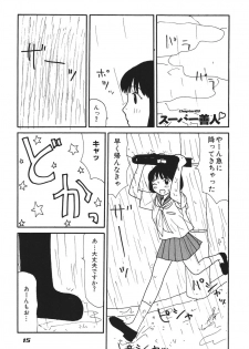 [Machino Henmaru] 17 Seventeen - page 20