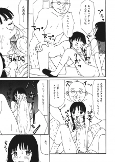 [Machino Henmaru] 17 Seventeen - page 44